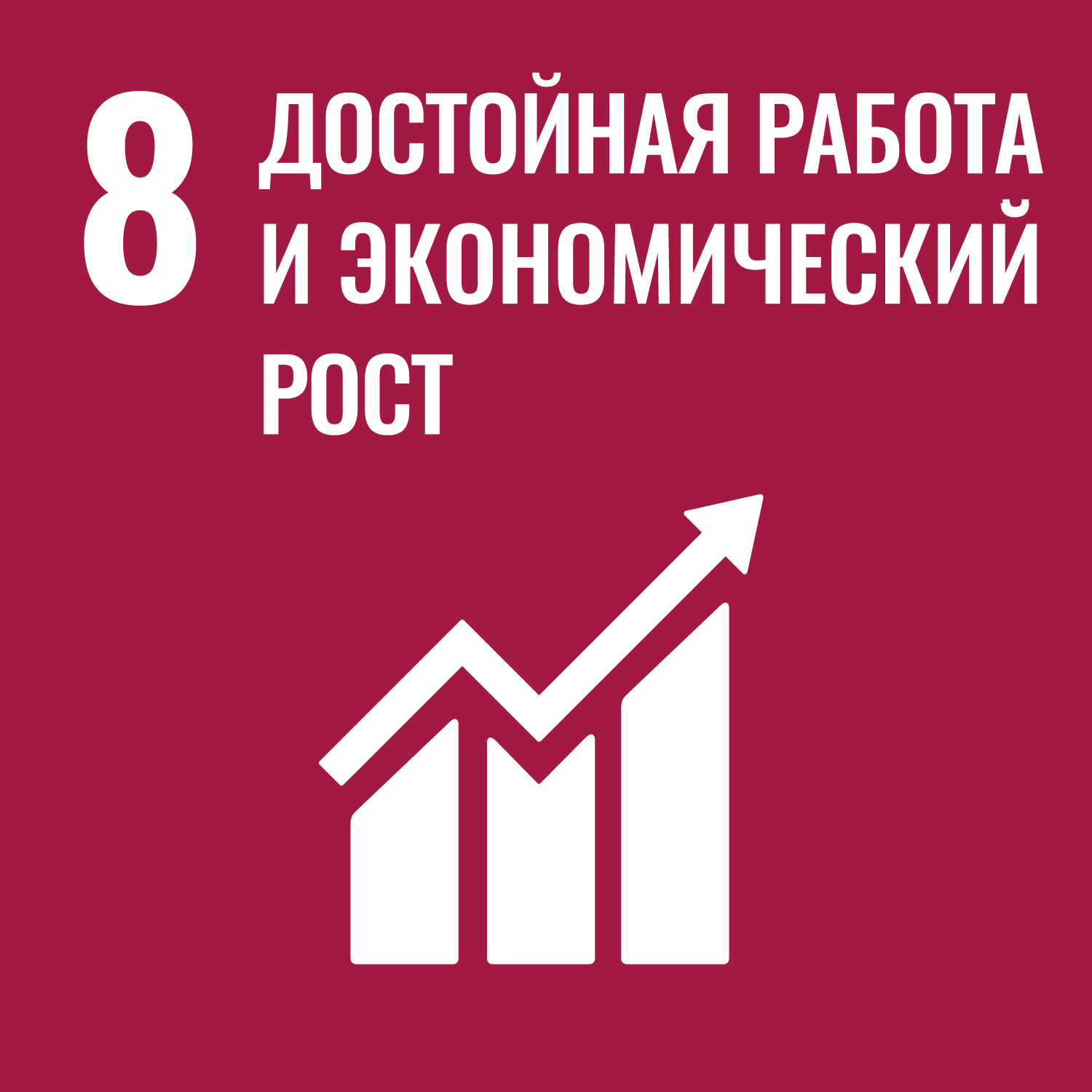SDG