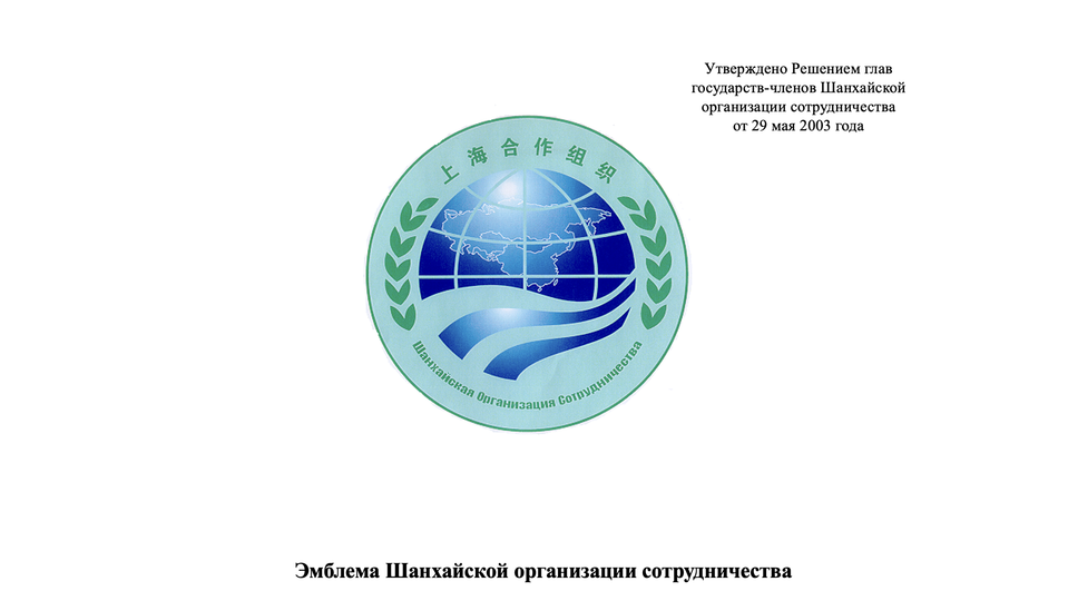 Сетевой университет УШОС