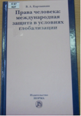 М норма инфра м 2011